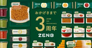 「新主食」で累計300万食突破。3周年のZENBが語る商品開発・企画の経緯と未来