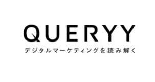 <strong>QUERRY(クエリ)</strong>