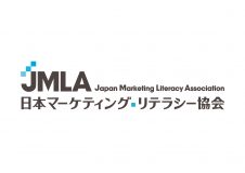 日本マーケティング・リテラシー協会
