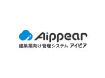 AIPPEAR NET