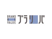 ブラリバ｜BRAND REVALUE