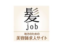 髪job